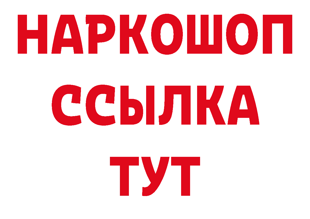 А ПВП СК КРИС ссылки нарко площадка МЕГА Великие Луки